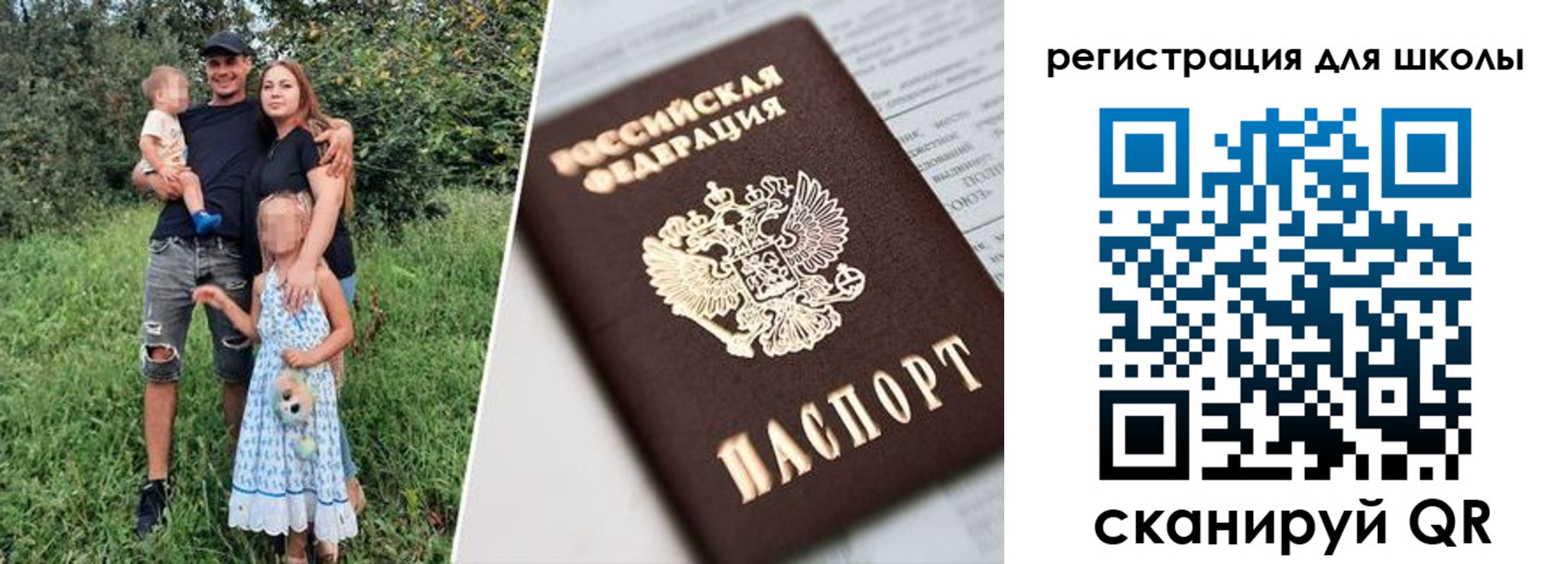 временная регистрация надежно в Белой Калитве