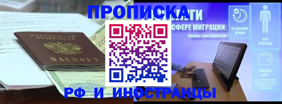 регистрация для дет. сада в Белой Калитве